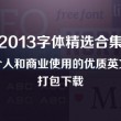 如何快速删除word里的空白行
