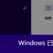 doc如何转换成ppt