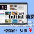 word文档怎么转换成图片格式不变