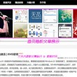 澳门六公彩